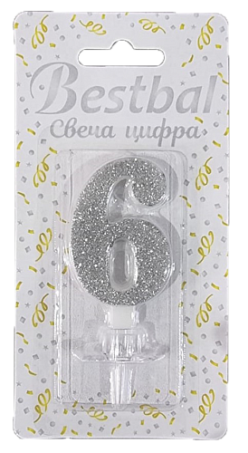 Свеча цифра "6" глиттер серебро Silver